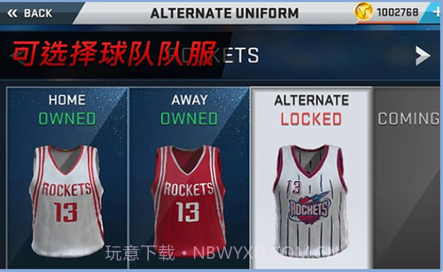 NBA 2K17截图4 NBA 2K17截图4