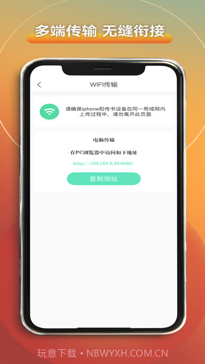 爱读书阁截图1 爱读书阁截图1