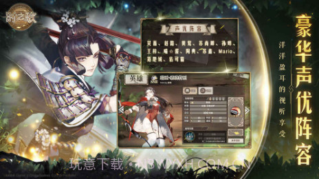 时之歌截图3 时之歌截图3