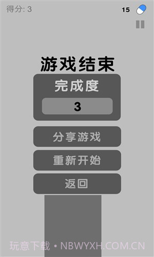 皮皮虾我们走截图1 皮皮虾我们走截图1