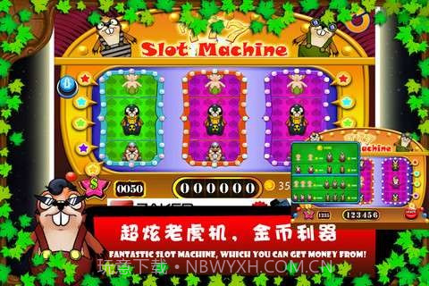 地鼠大作战截图2