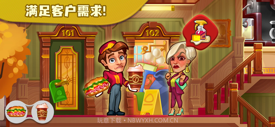 糖果泡泡乐园截图4