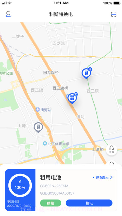 科斯特换电截图3 科斯特换电截图3