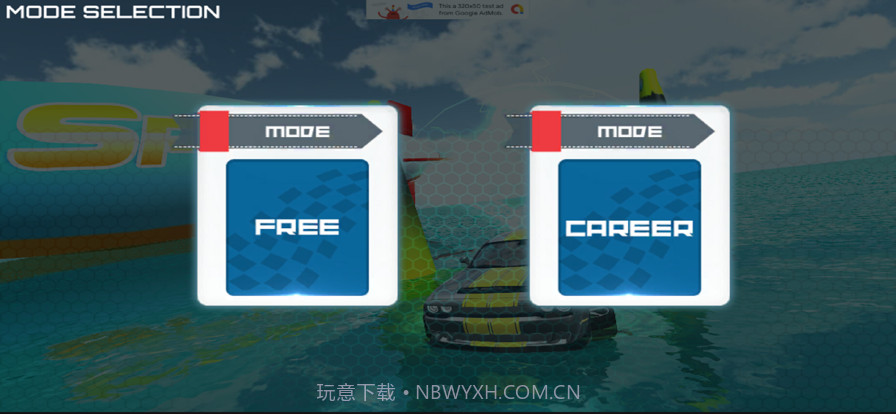 浮动汽车驾驶模拟器截图3 浮动汽车驾驶模拟器截图3