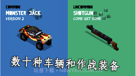 狂暴之路:幸存者截图4 狂暴之路:幸存者截图4