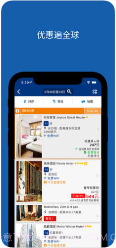 Booking缤客截图4 Booking缤客截图4
