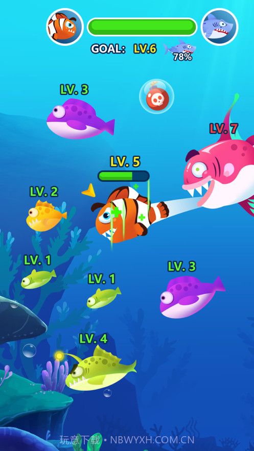 深海进化论截图4