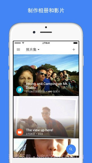 Google相册ios版截图3 Google相册ios版截图3