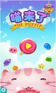 喵来了截图1 喵来了截图1