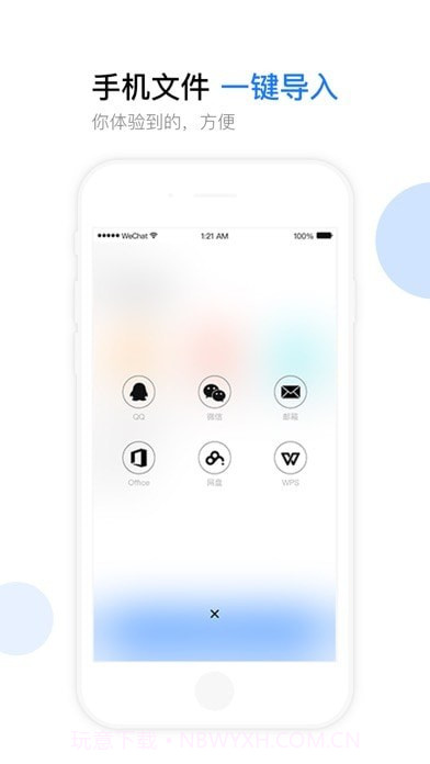 云知印截图3 云知印截图3