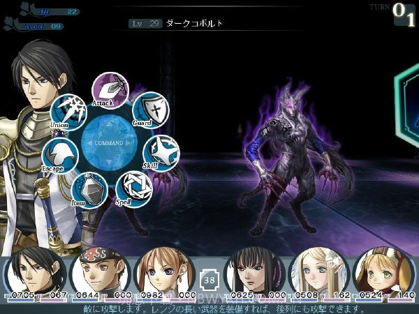 圆桌学生会截图3 圆桌学生会截图3