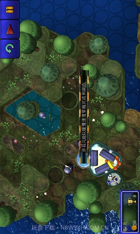 小小大战争截图3