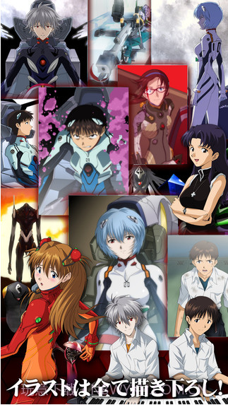 新世纪福音战士:战斗任务截图5 新世纪福音战士:战斗任务截图5