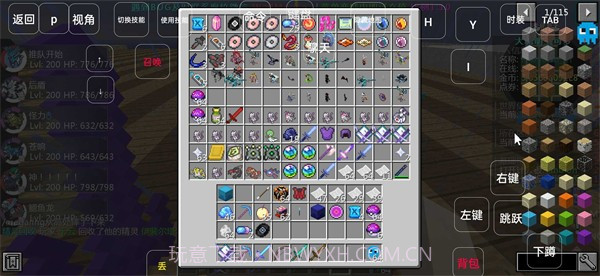 樱木宝可梦截图4