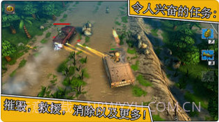 小小部队2截图2