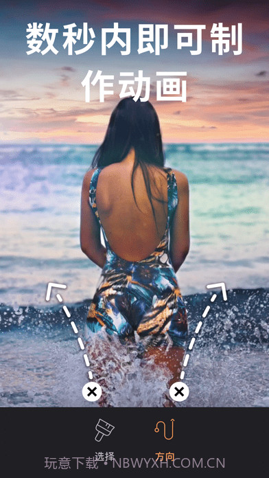 Mot截图1 Mot截图1