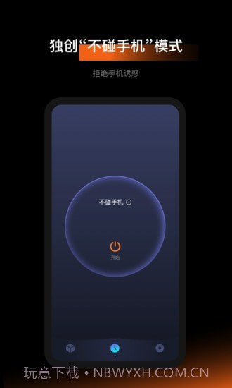 1Focus截图3 1Focus截图3