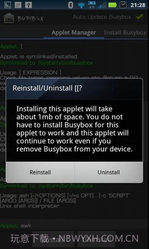 Linux工具箱 BusyBox Pro截图3