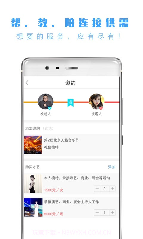 纯氧截图5 纯氧截图5