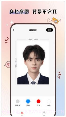 大头证件照截图1