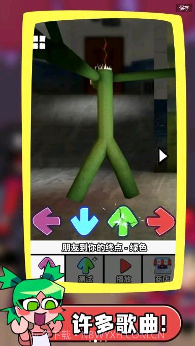 彩虹星期五之夜截图2 彩虹星期五之夜截图2