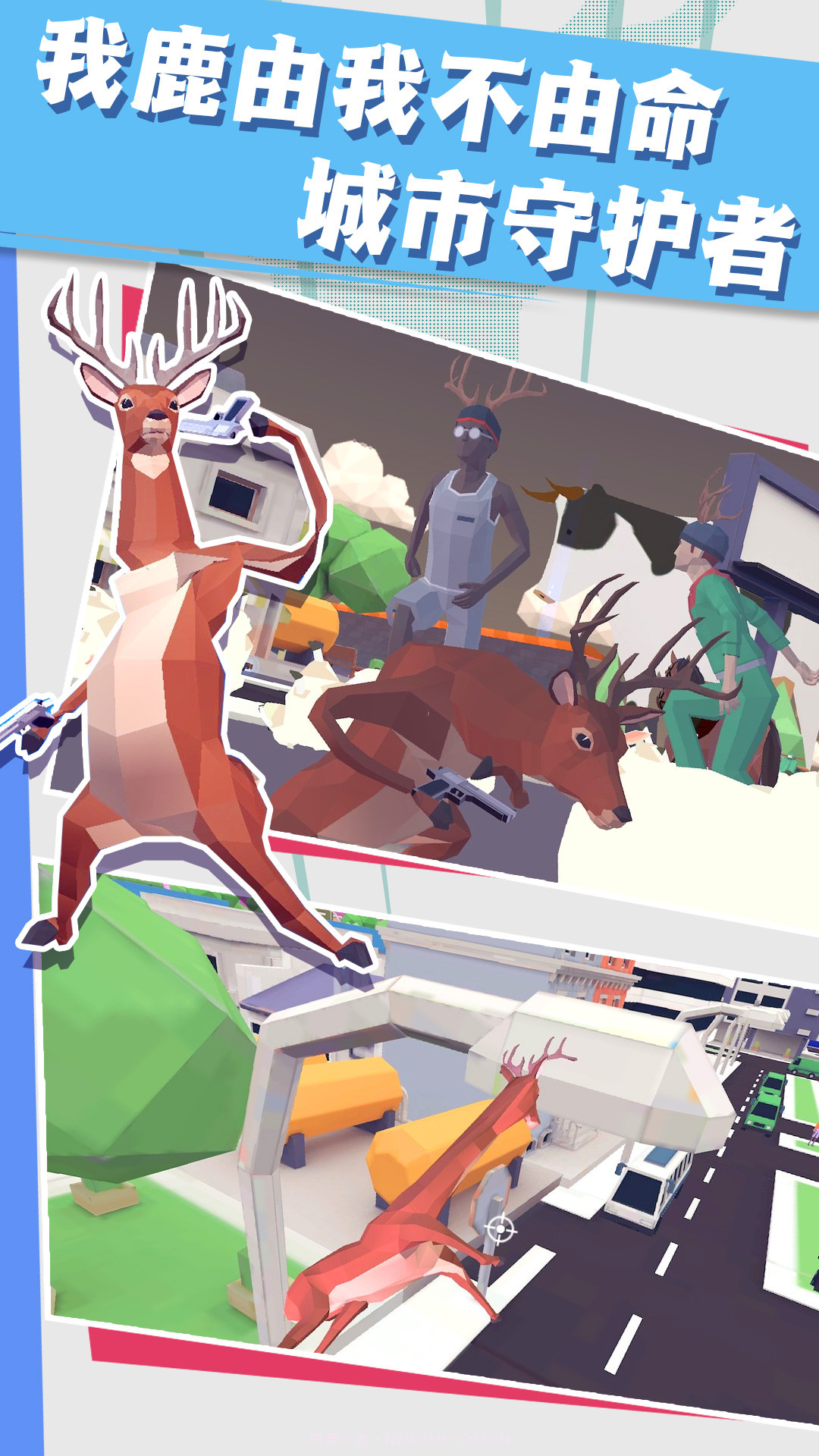 普通的动物村截图3