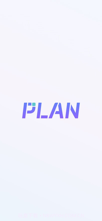 待办日历截图3 待办日历截图3