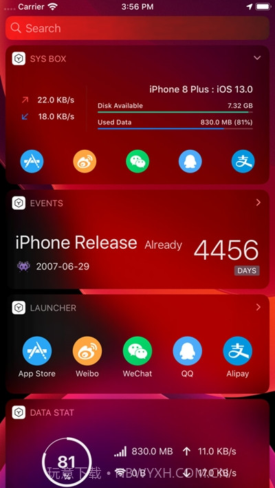 sys box通知栏小组件截图1 sys box通知栏小组件截图1