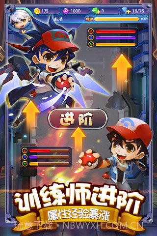 热血精灵王(一号玩家)截图3