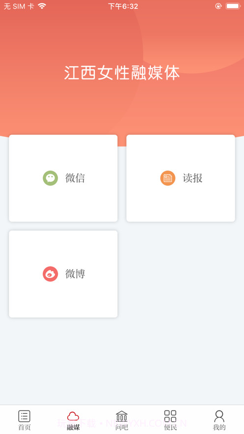 江西女性截图2 江西女性截图2