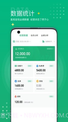 练多多场馆端截图2 练多多场馆端截图2