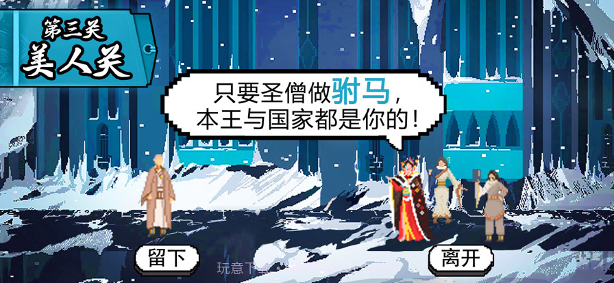 长安夜明一个人的西行截图4