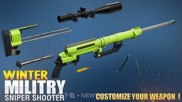 刺客狙击手挑战截图2