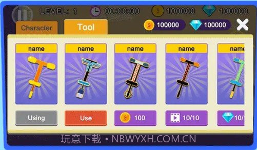 不可思议的跳跃截图3