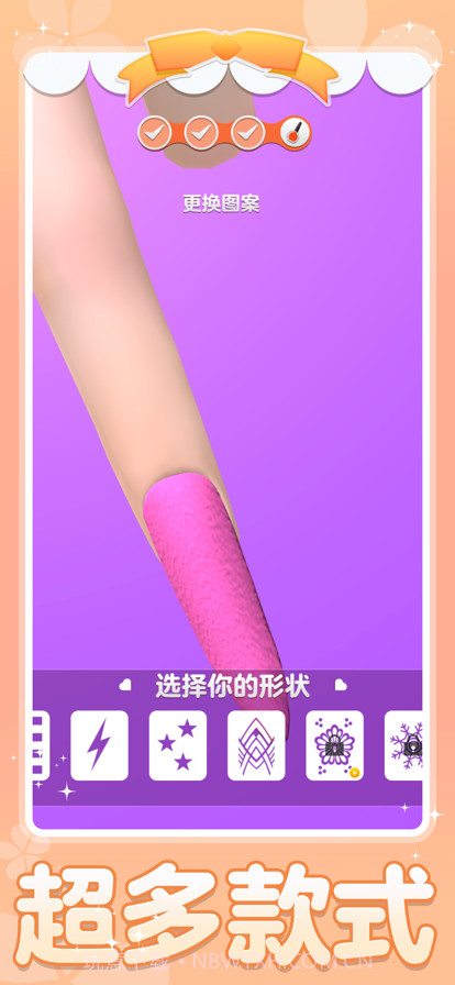 美甲游戏截图4 美甲游戏截图4