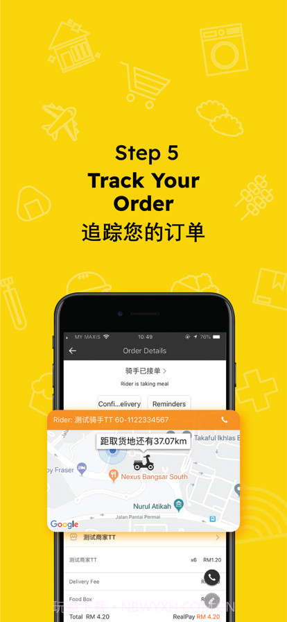 好饿外卖截图5 好饿外卖截图5