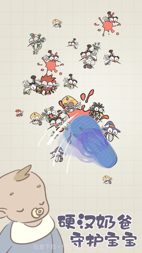 夏日大作战截图4 夏日大作战截图4