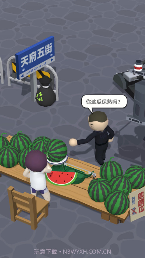 西瓜摊主大战买瓜人截图2