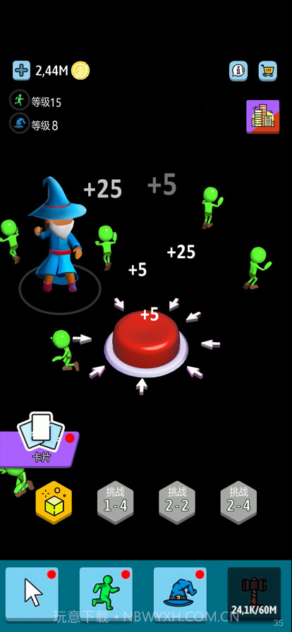 空闲绿色按钮截图5