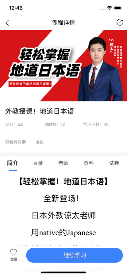 初歆截图3 初歆截图3