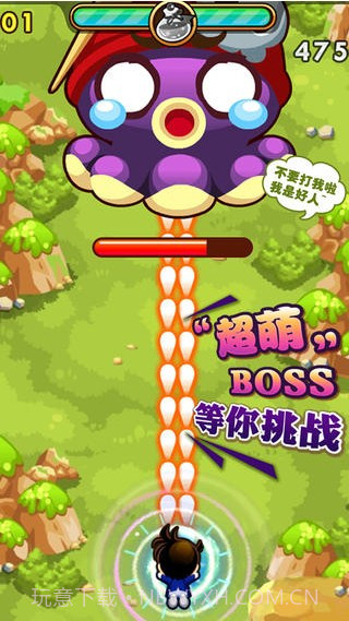 小飞侠OL截图3 小飞侠OL截图3