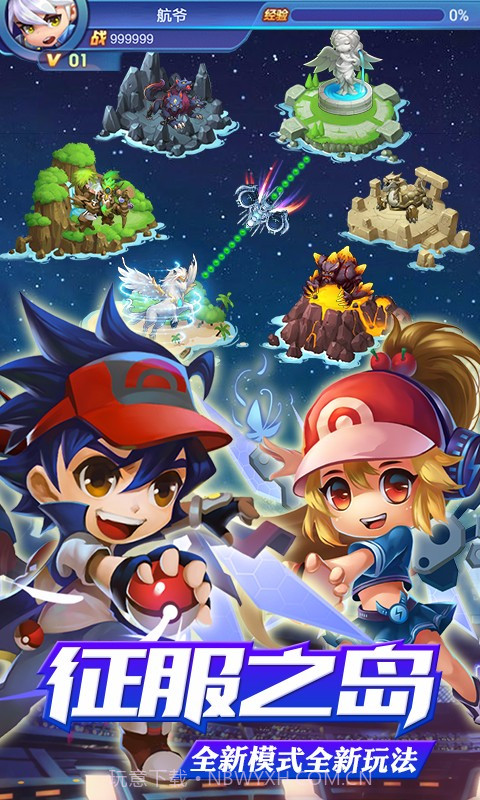 热血精灵王百度版截图3