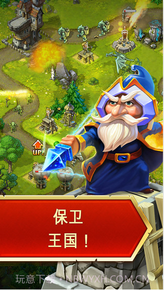 玩具塔防3截图5 玩具塔防3截图5