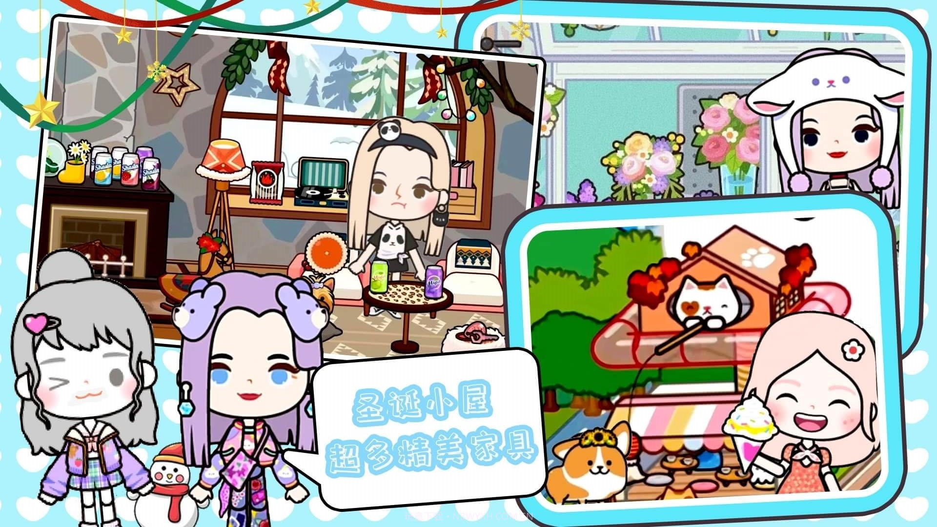 米加世界夏日小镇截图2