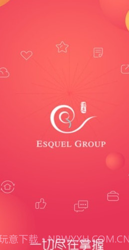 溢达大学截图1 溢达大学截图1