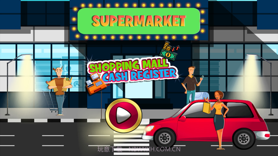 超市现金报告截图3 超市现金报告截图3