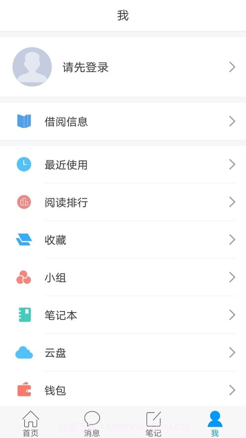 移动图书馆公图版截图3