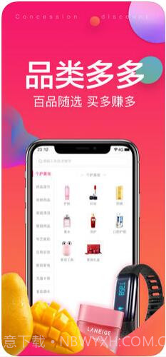 玖富聚优惠(万卡商城)截图3 玖富聚优惠(万卡商城)截图3