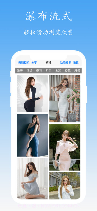 美女模特壁纸截图1 美女模特壁纸截图1
