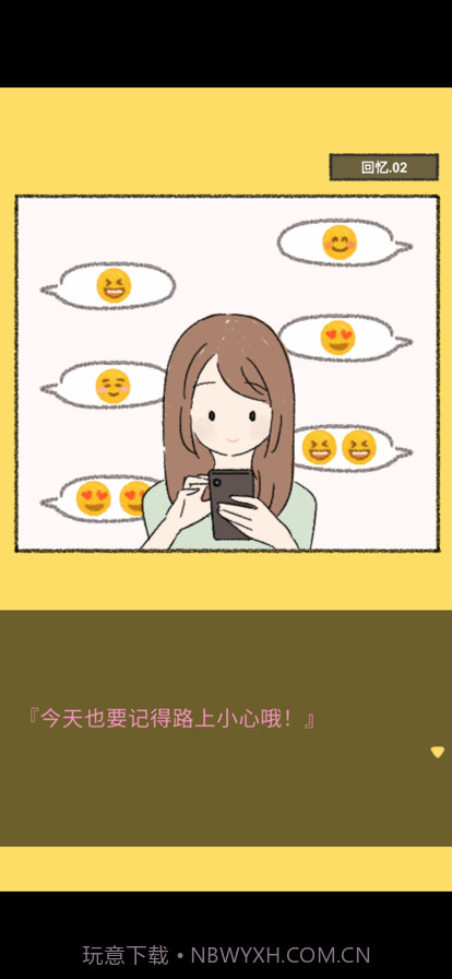 她的愿望终未实现截图6